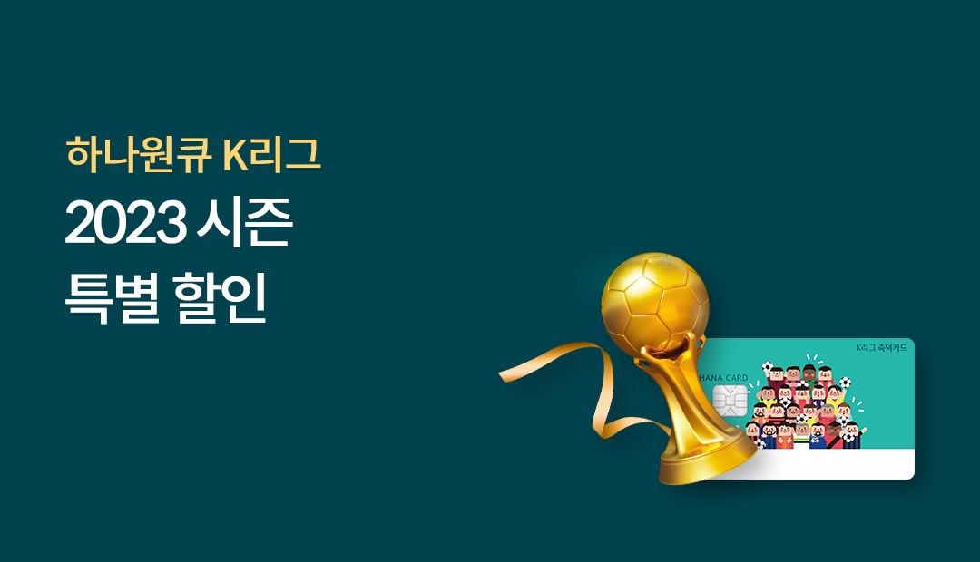 �ϳ���ť K���� 2023 ���� Ư�� ����