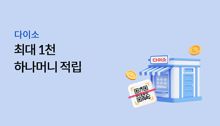 ���̼� �ִ� 1õ �ϳ��Ӵ� ����