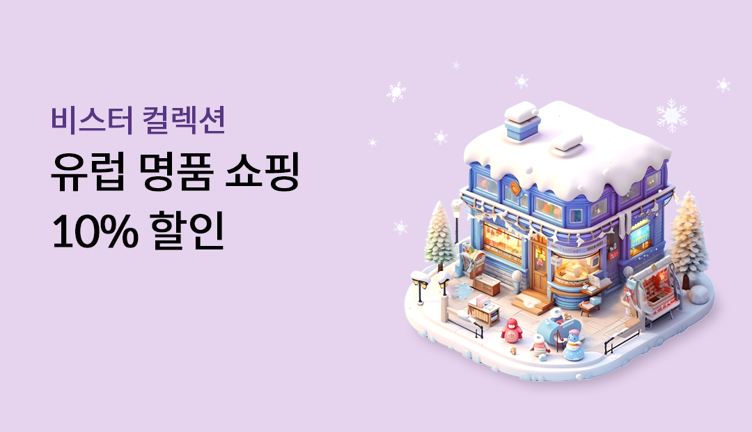 ���� �÷��� ���� ��ǰ ���� 10% ����