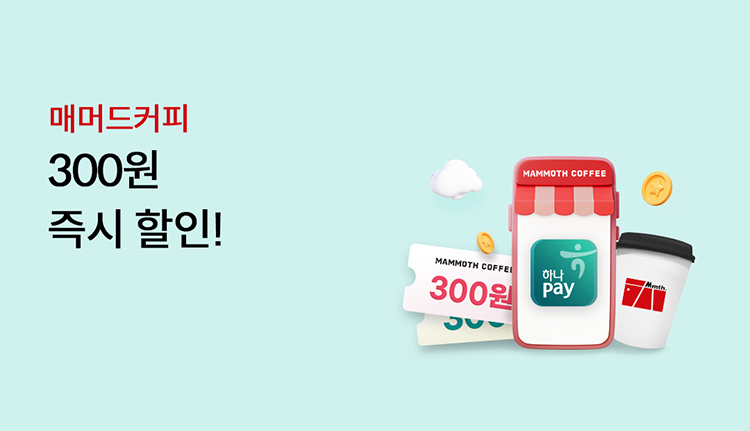 �Ÿӵ�Ŀ�� 300�� �������