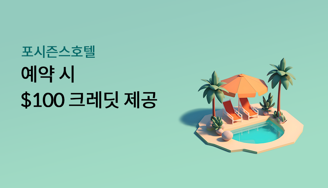 ������ȣ�� ���� �� $100 ũ���� ����