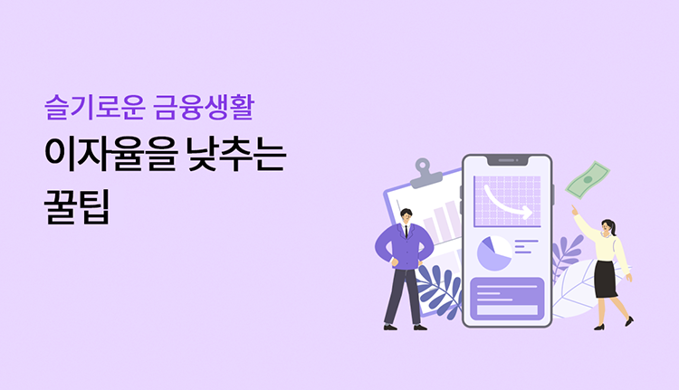 ����ο� ������Ȱ �������� ���ߴ� ����