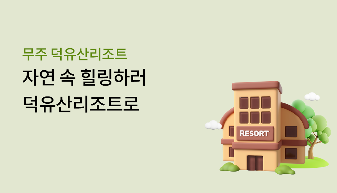 ���� �����긮��Ʈ �ڿ� �� �����Ϸ� �����긮��Ʈ��