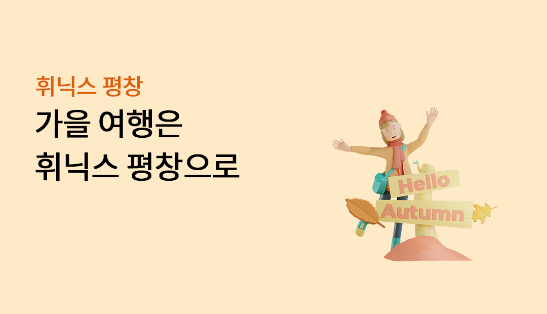 �ִн� ��â ���� ������ �ִн� ��â����