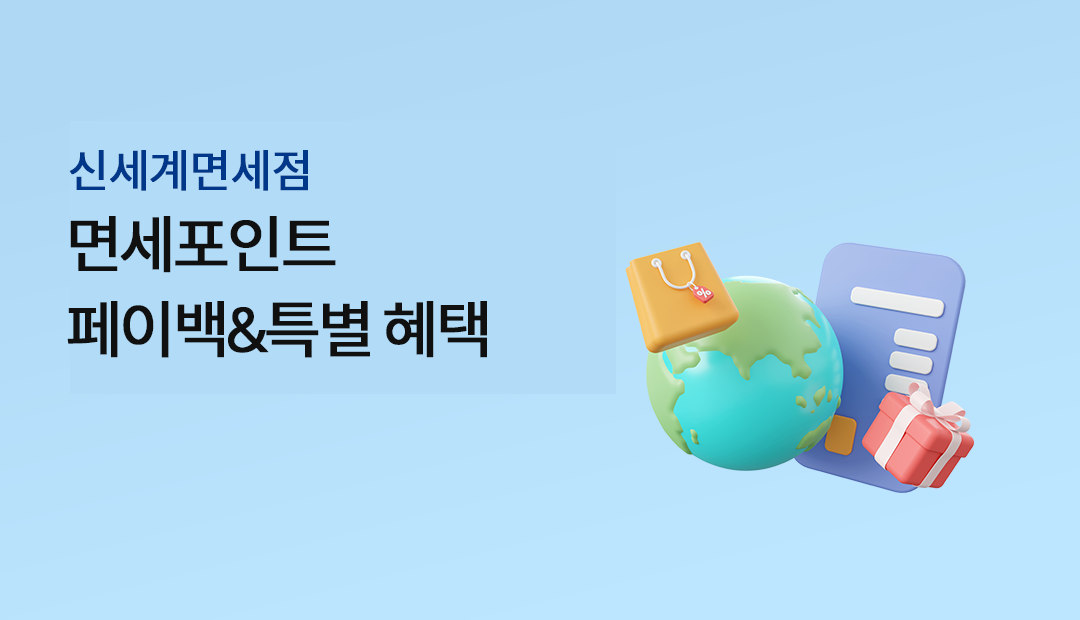 �ż���鼼�� �鼼����Ʈ ���̹�&Ư�� ����