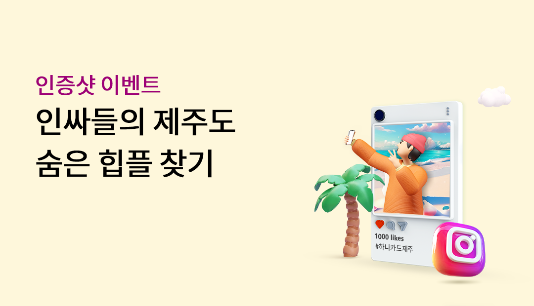 ������ �̺�Ʈ �νε��� ���ֵ� ���� ���� ã��