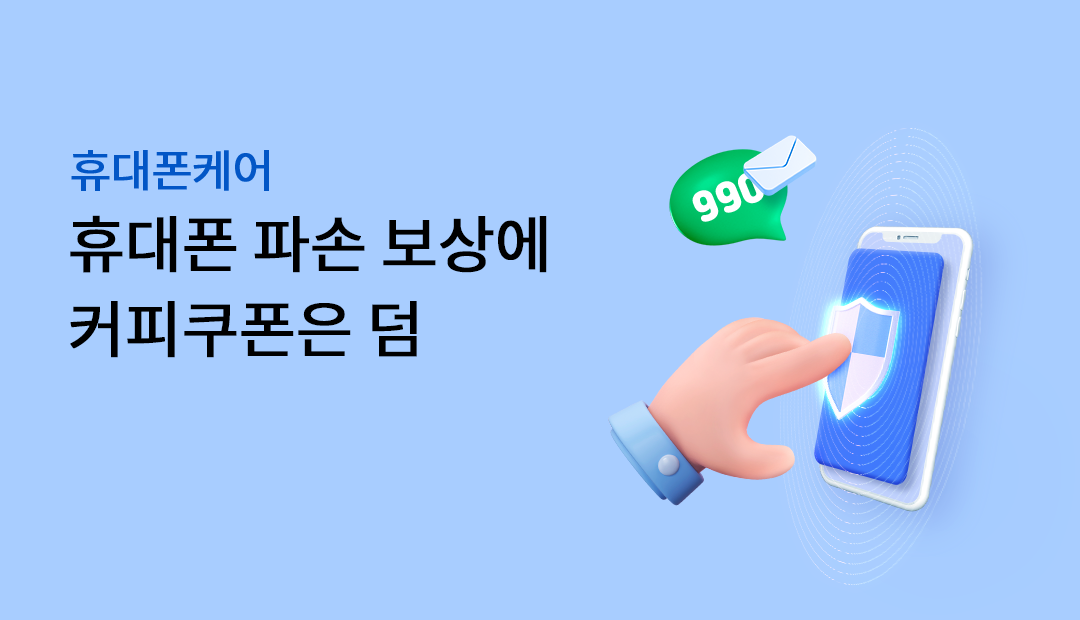 �޴��� �ɾ� �޴��� �ļ� ���� Ŀ�������� ��