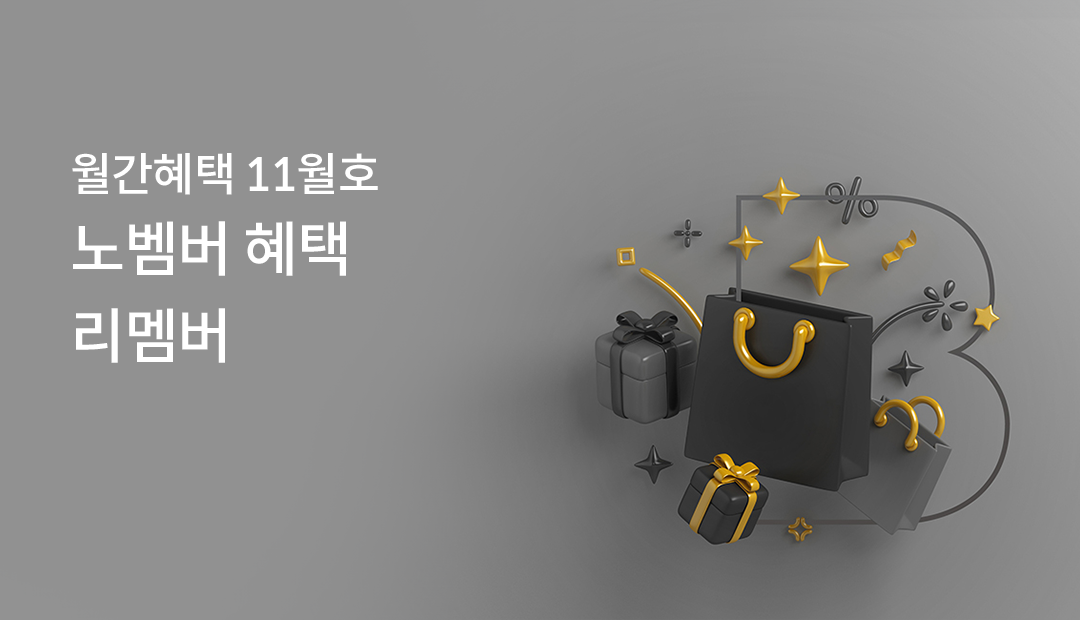 �������� 11��ȣ �뺨�� ���� �����