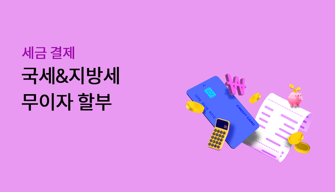 ���� ���� ����&���漼 ������ �Һ�