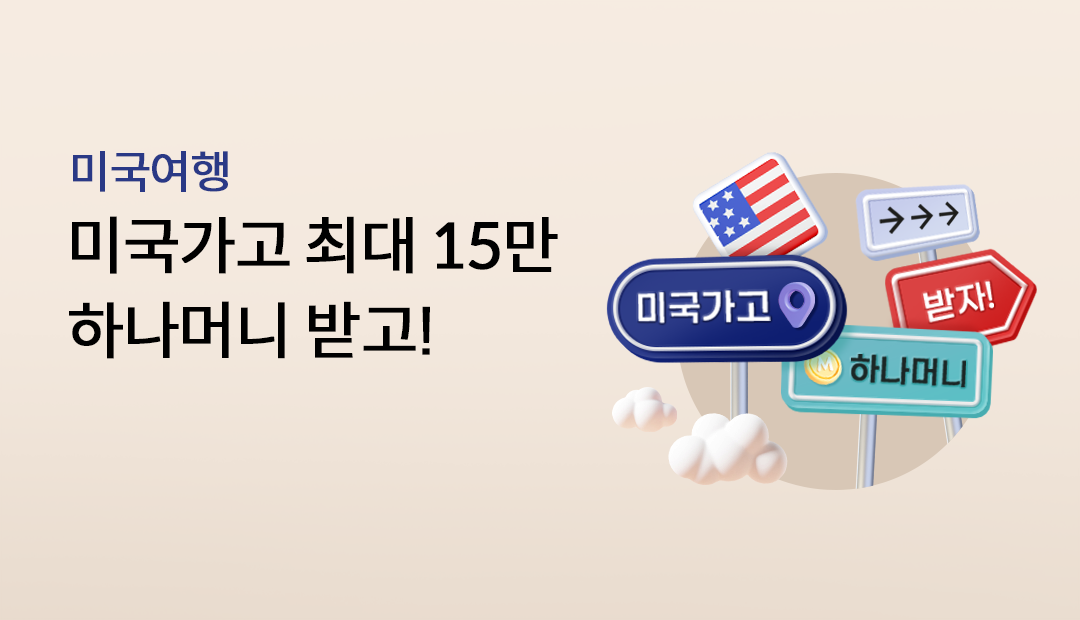 �̱����� �̱����� �ִ� 15�� �ϳ��Ӵ� �ް�