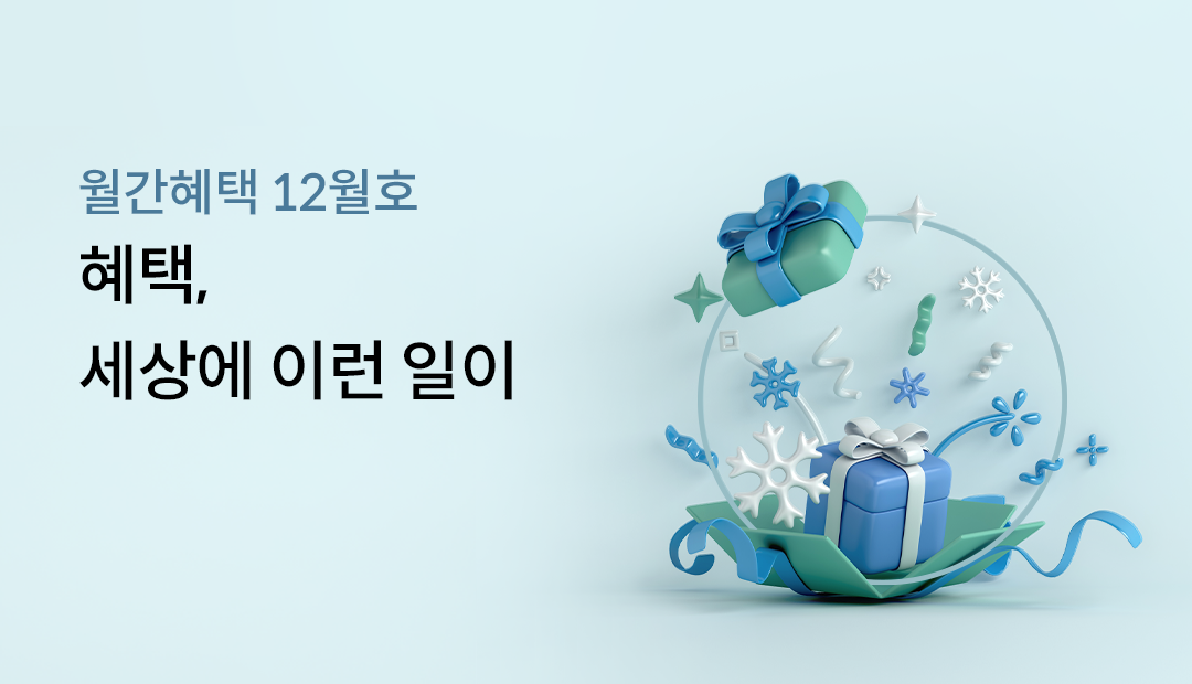 �������� 12��ȣ ����, ���� �̷� ����