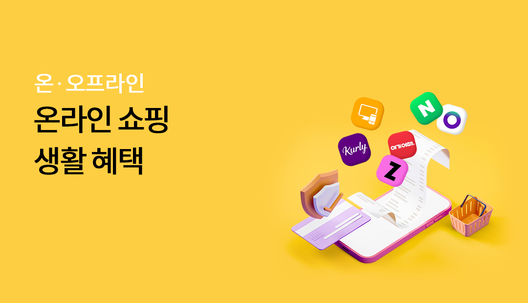 �¡��������� �¶��μ��� ��Ȱ ����