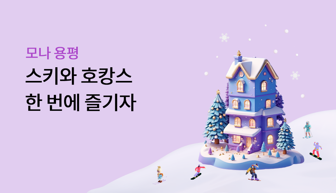 ��Ű�� ȣĲ�� �� ���� �����