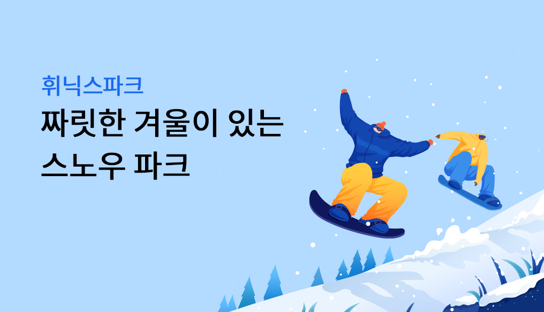 �ִн���ũ ¥���� �ܿ��� �ִ� ����� ��ũ