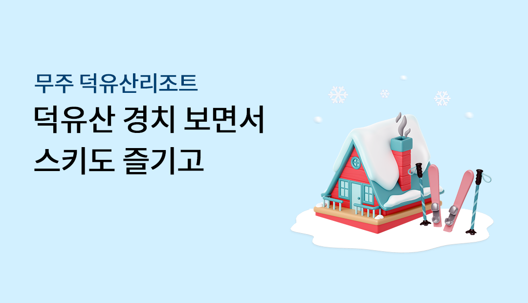 ������ ��ġ ���鼭 ��Ű�� ����