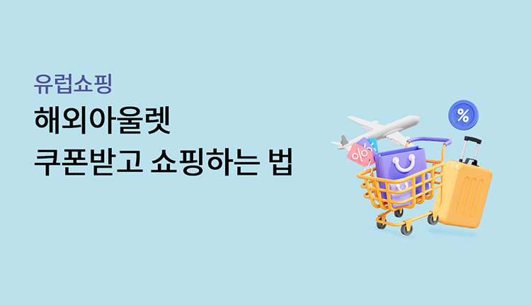 �������� �ؿܾƿ﷿ �����ް� �����ϴ� ��