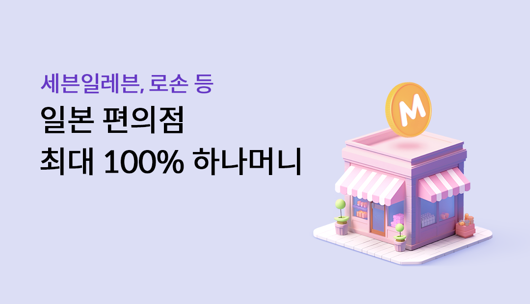 �����Ϸ���, �μ� �� �Ϻ� ������ �ִ� 100% �ϳ��Ӵ�