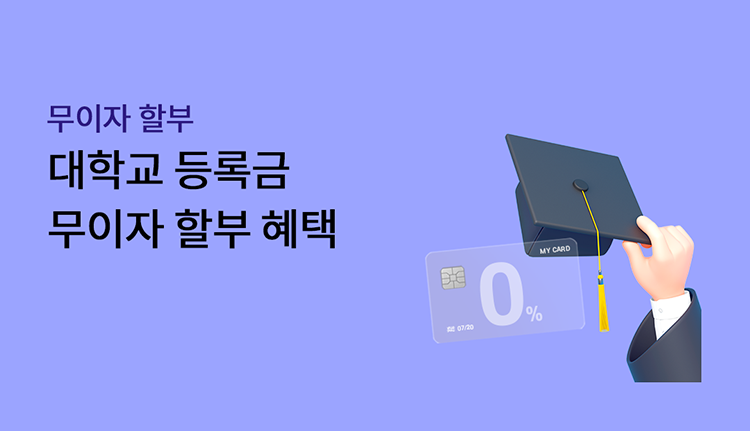 ������ �Һ� ���б� ��ϱ� ������ �Һ� ����