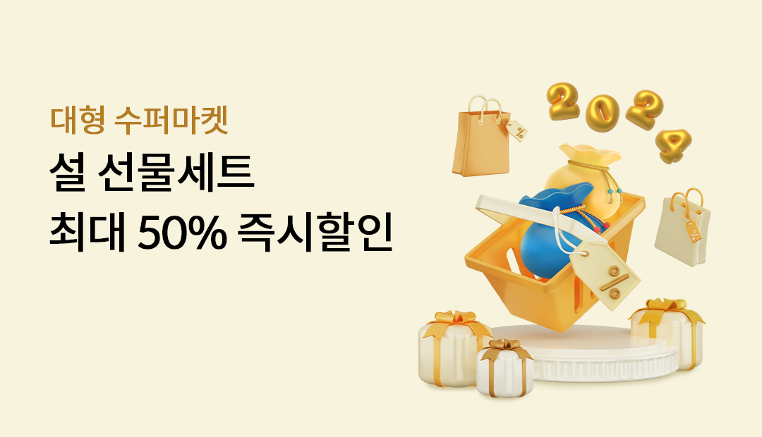 �� ������Ʈ �ִ� 50% �������