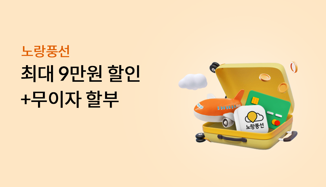 ���ǳ�� �ִ� 9���� ����+�������Һ�