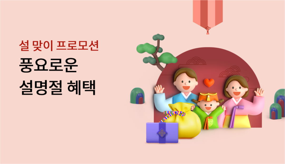 �� ���� ���θ�� ǳ��ο� ������ ����