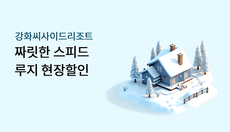 ��ȭ�����̵帮��Ʈ ¥���� ���ǵ� ���� ��������