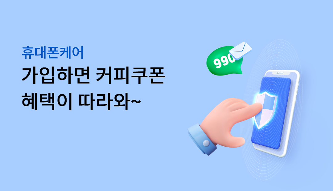 �޴����ɾ� �����ϸ� Ŀ������ ������ �����~