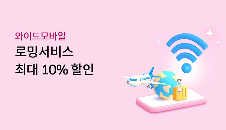 ���̵����� �ιּ��� �ִ� 10% ����