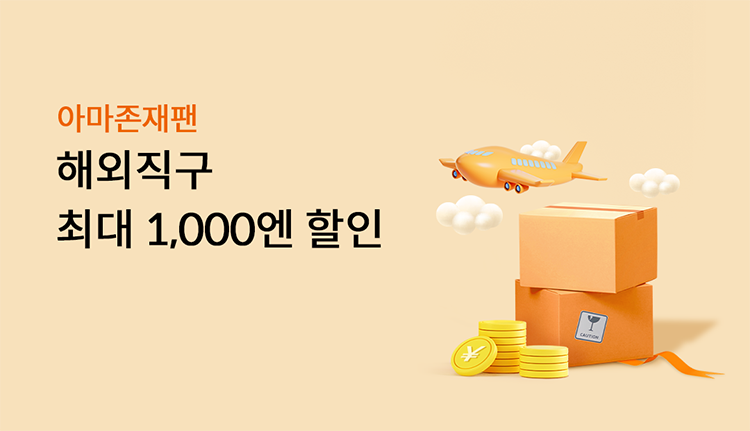 �Ƹ������� �ؿ����� �ִ� 1,000�� ����