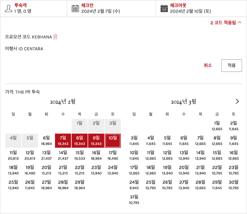 ȣ�� ���� ���ĸ�� ȭ��