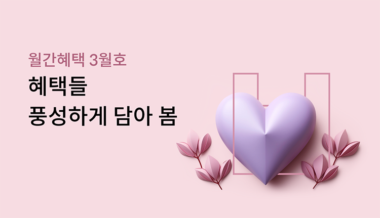 �������� 3��ȣ ���õ� ǳ���ϰ� ��� ��