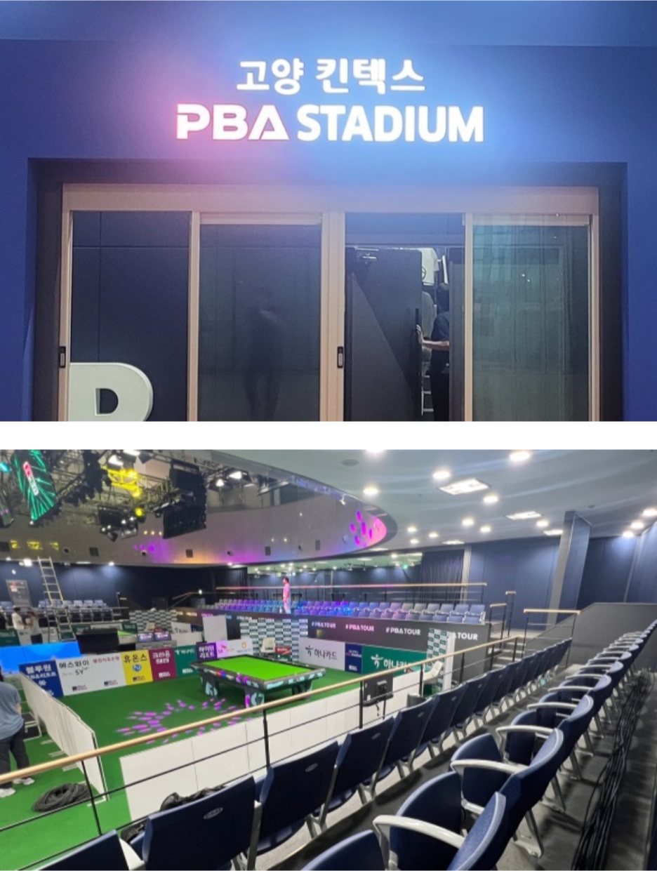 PBA ����� ����