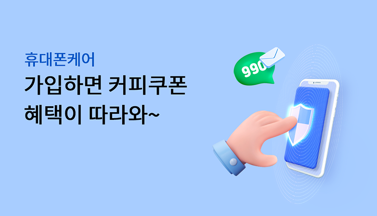 �޴����ɾ� �����ϸ� Ŀ������ ������ �����~