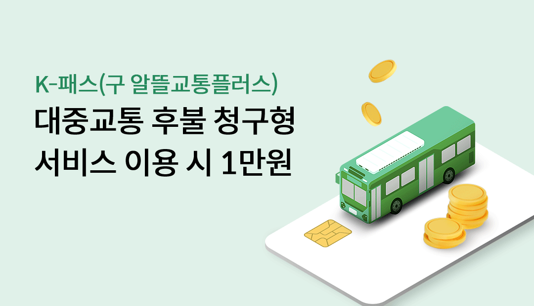 K�н�(�� �˶㱳���÷���) ����� �ĺ� ���߱��� �̿��ϸ� 1����