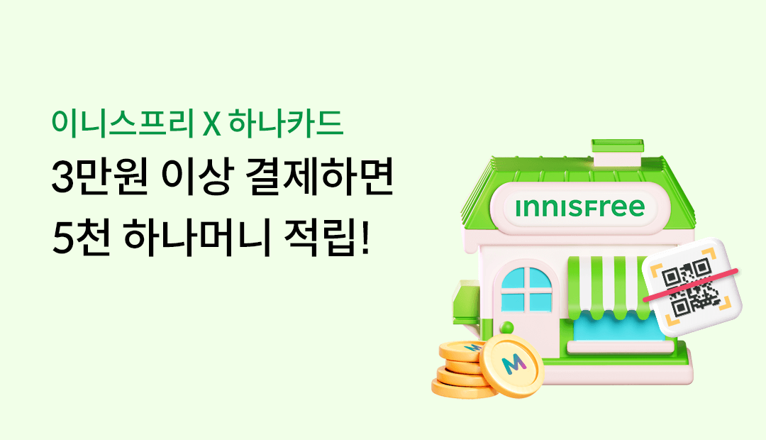 3���� �̻� �����ϸ� 5õ �ϳ��Ӵ� ����!