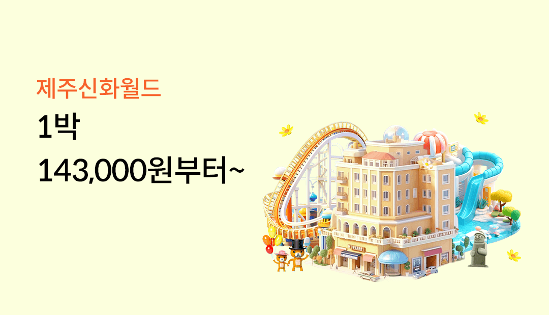 ���ֽ�ȭ���� �� 48�ð� ����, �ܵ� Ư��