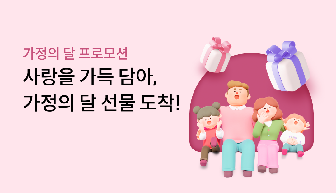 ����� ���� ���, ������ �� ���� ����!