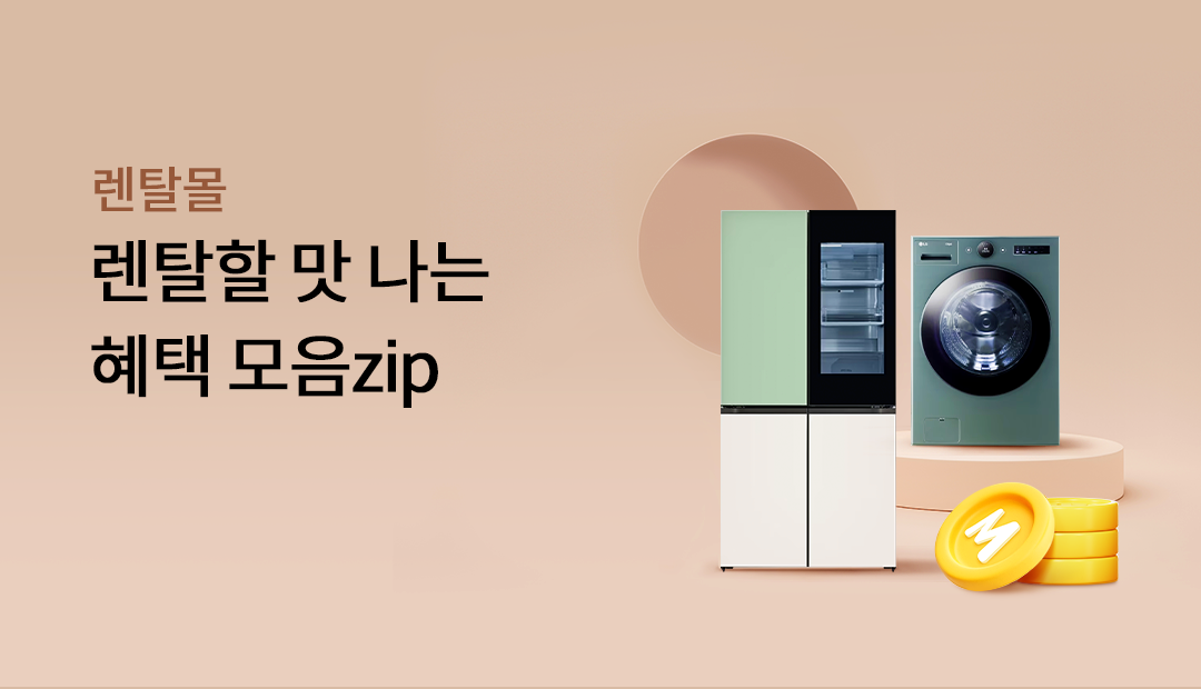 ���� �˰� ���� Ư���� ��Ż����!