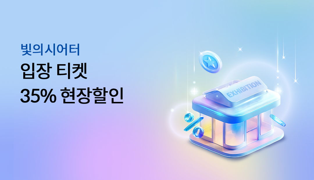 ���� �þ��� ���� Ƽ�� 35% ��������