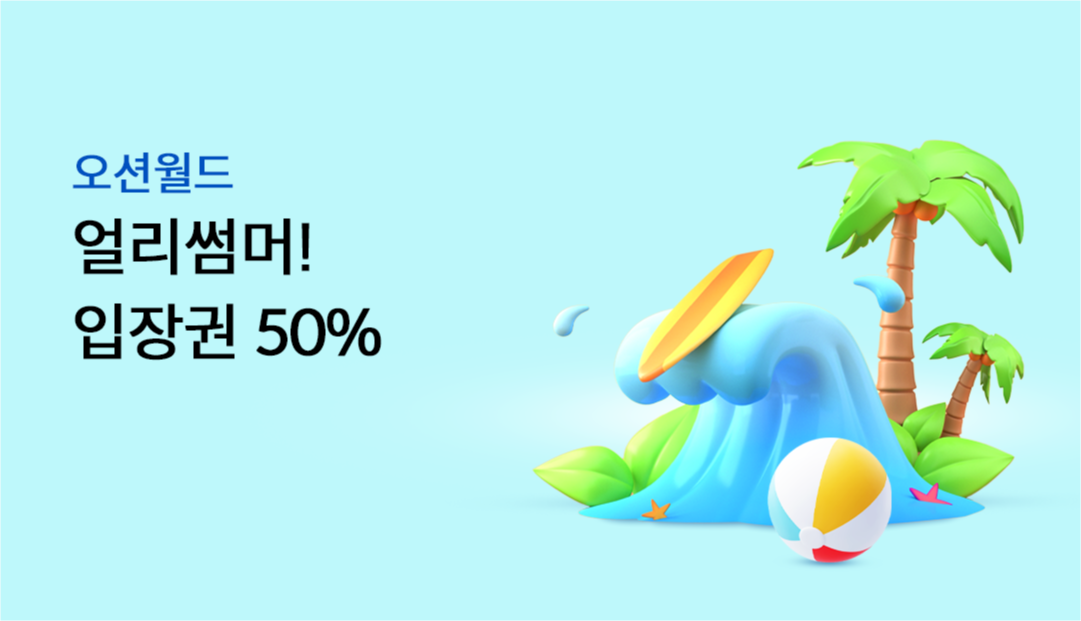 ���ǿ��� �󸮽��! ����� 50%