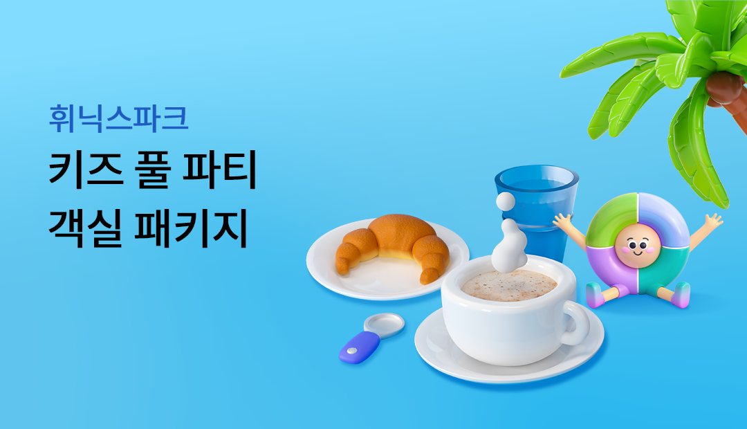 �ִн���ũ Ű�� Ǯ ��Ƽ ���� ��Ű��