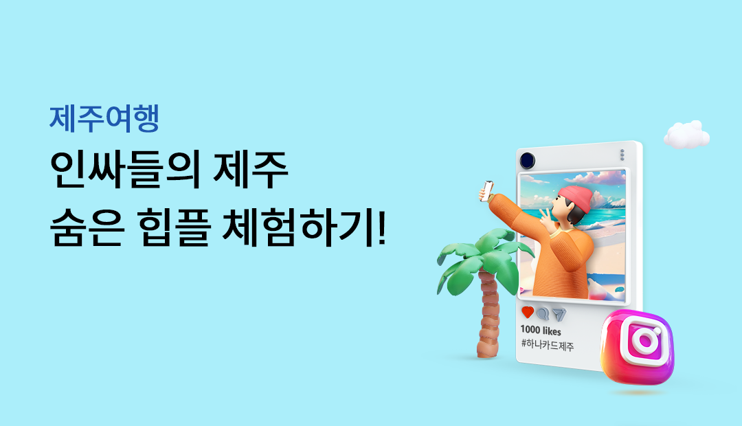 ���ֿ��� �νε��� ���� ���� ���� ü���ϱ�!