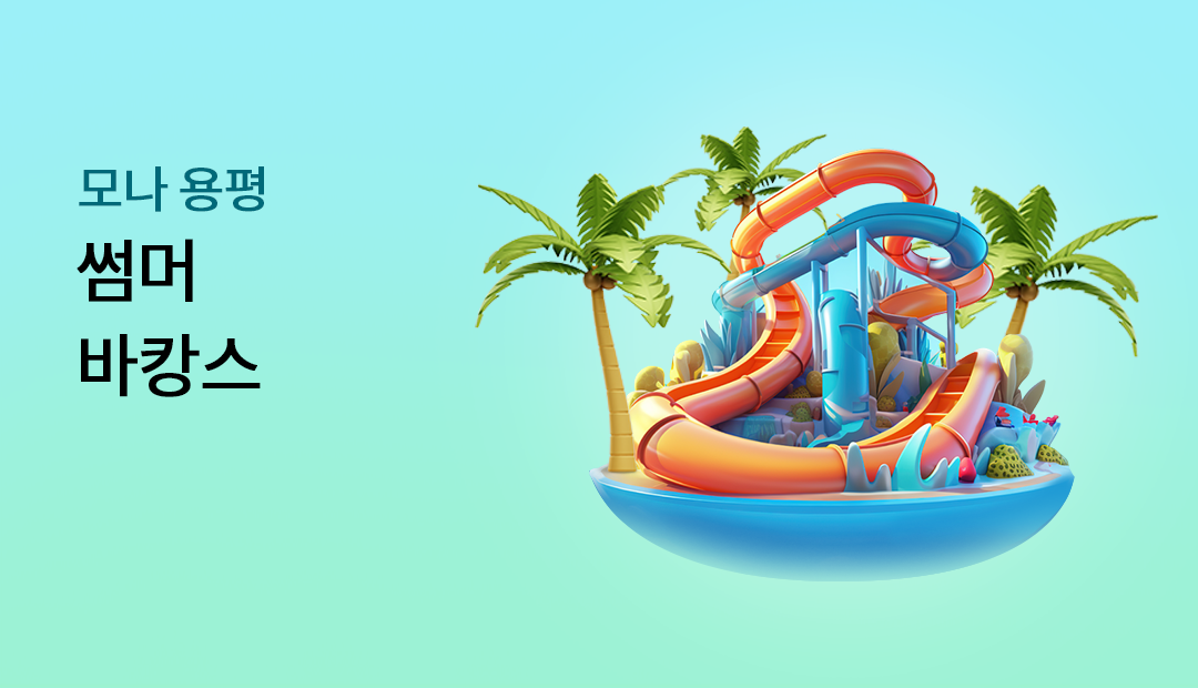 �� ���� ��� ��Ĳ��