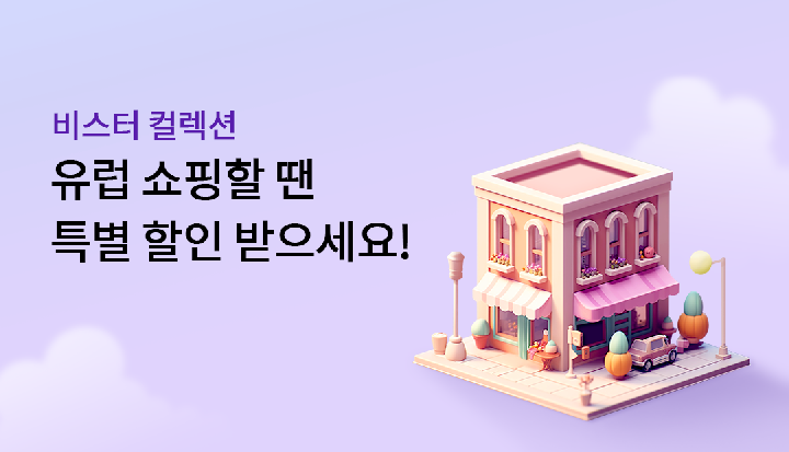 ���� �÷��� ���� ������ �� Ư������ ��������!