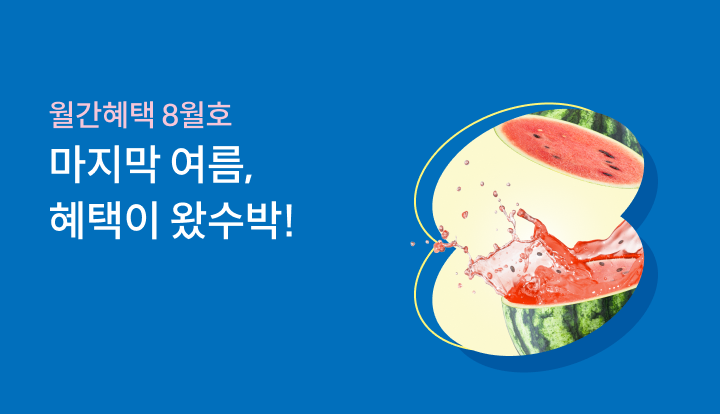 �������� 8��ȣ ������ ����, ������ �Լ���!