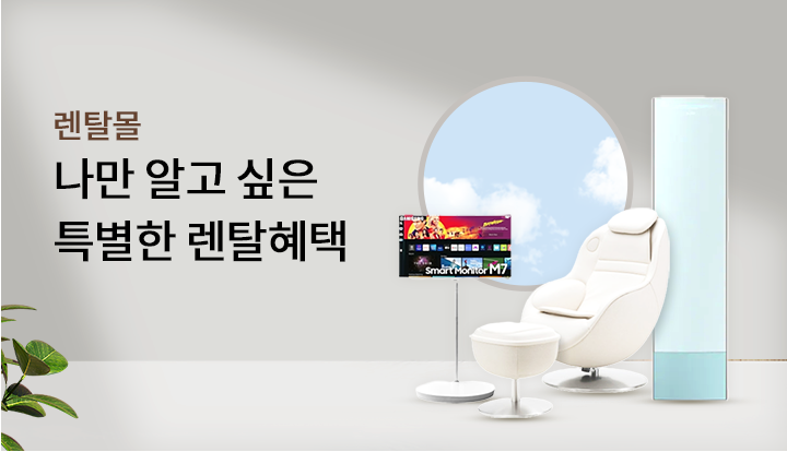 ��Ż�� ���� �˰� ���� Ư���� ��Ż����