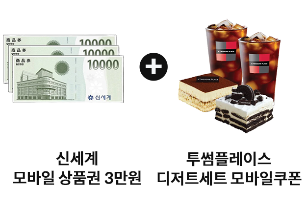 �ż��� ����� ��ǰ�� 3������ �����÷��̽� ����Ʈ��Ʈ ����� ����