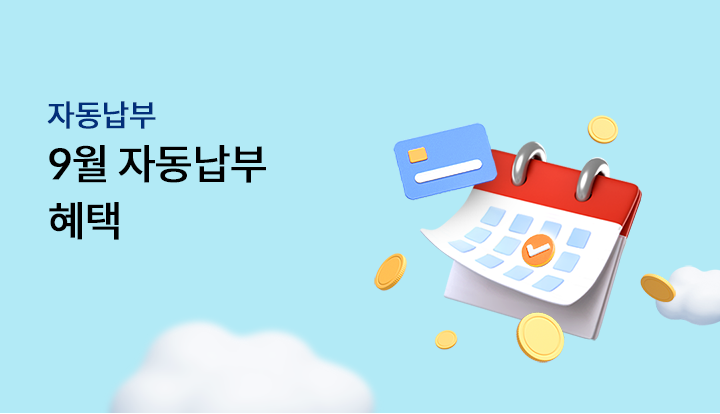 �ڵ����� 9�� �ڵ����� ����