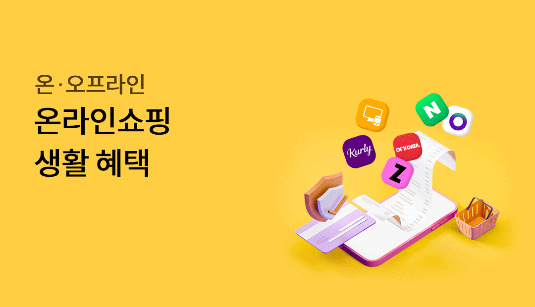 �¡��������� �¶��μ��� ��Ȱ ����