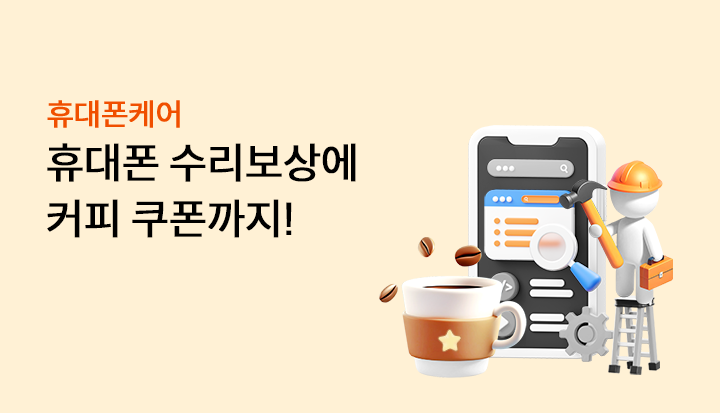 �޴����ɾ� �޴��� ���� ���� Ŀ�� ��������!